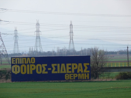 Copyright: Fritz Niemann