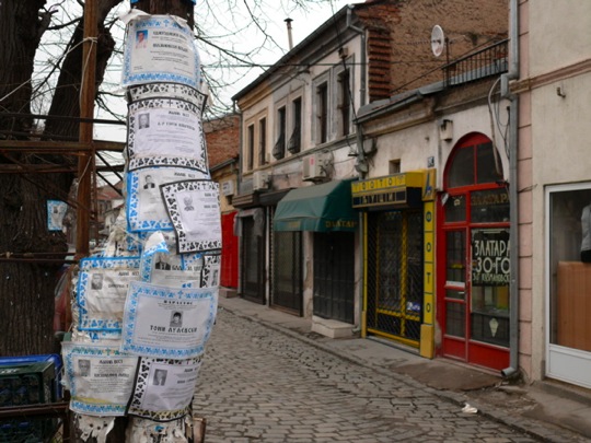 Copyright: Fritz Niemann