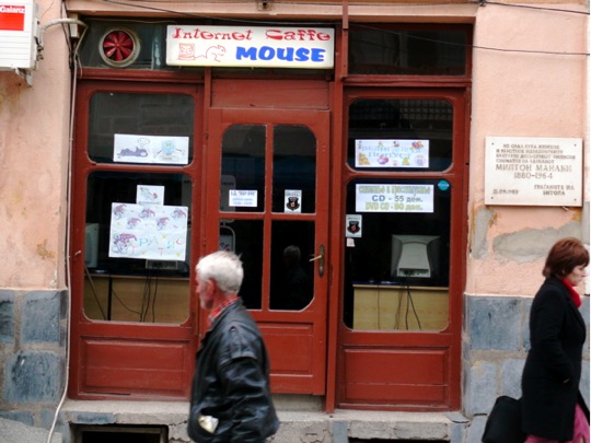 Copyright: Fritz Niemann